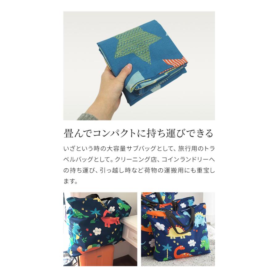 お昼寝 布団バッグ ファスナー 肩掛け 収納袋 特大 大きい トート イラスト 保育園 幼稚園 GPT 2点迄メール便OK(gu1b877) | ブランド登録なし | 04
