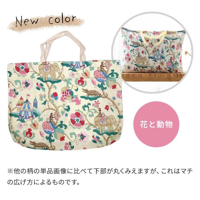 お昼寝 布団バッグ ファスナー 肩掛け 収納袋 特大 大きい トート イラスト 保育園 幼稚園 GPT 2点迄メール便OK(gu1b877) | ブランド登録なし | 08