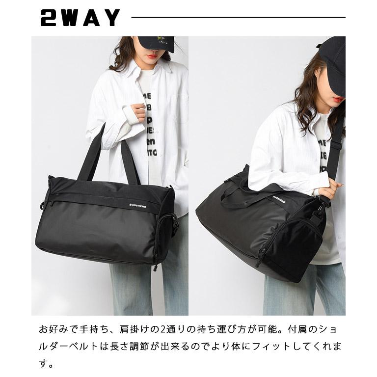 旅行バッグ ボストンバッグ ショルダー 1泊 2泊 大容量 シューズ収納 レディース メンズ 修学旅行 ジム スポーツ 肩掛け 斜め掛け 2WAY GPT 送料無料(gu1b886) | ブランド登録なし | 06