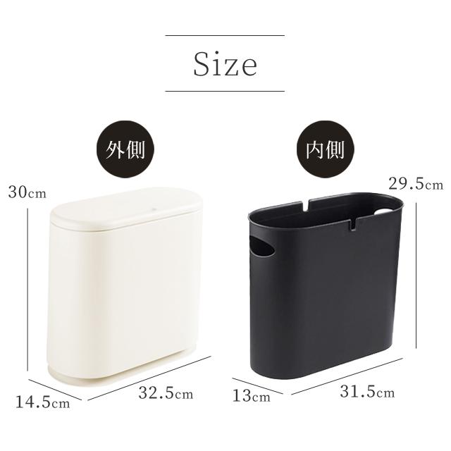 ゴミ箱 おしゃれ キッチン 分別 ふた付き 袋が見えない 12L