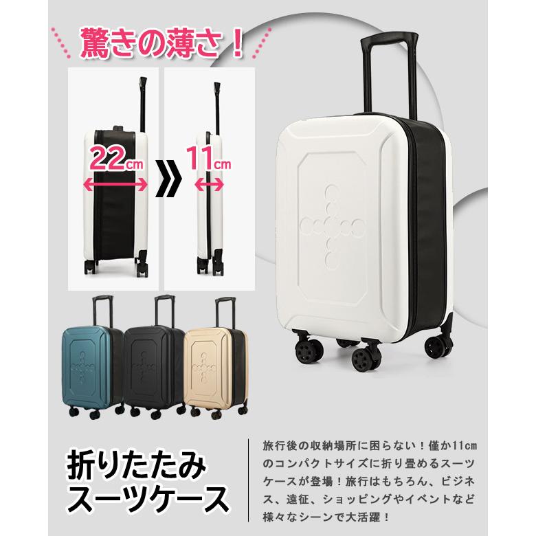 スーツケース 折りたたみ キャリーケース キャリーバッグ S