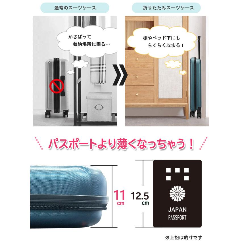 スーツケース 折りたたみ キャリーケース キャリーバッグ Sサイズ