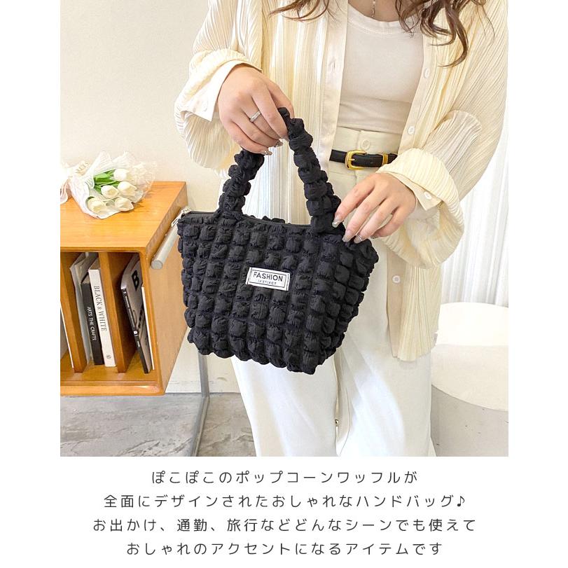 ハンドバッグ レディース バッグ ぽこぽこ ポップコーン トートバッグ