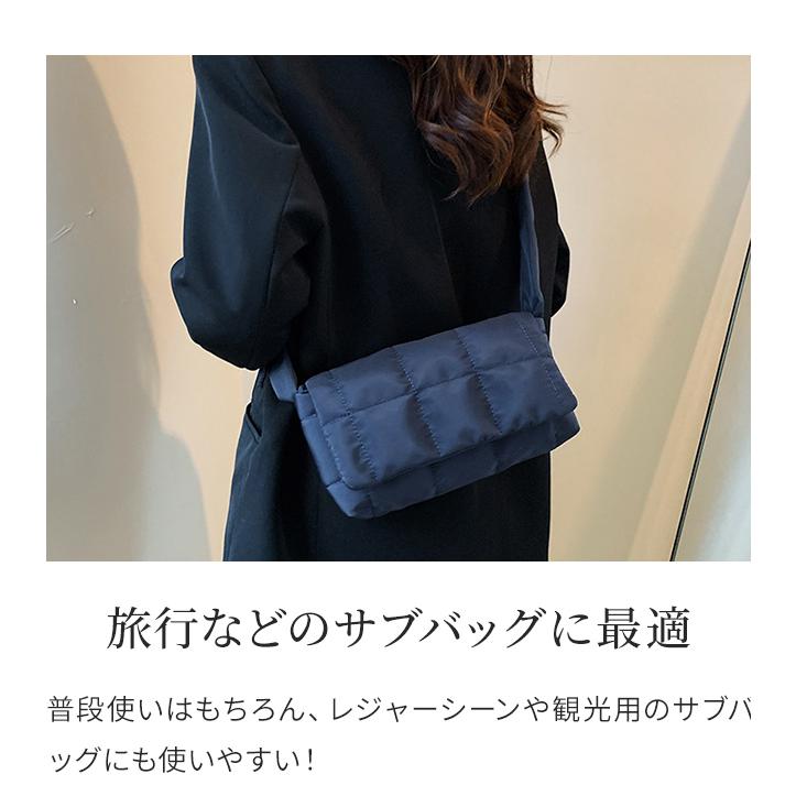 ショルダーバッグ キルティング おしゃれ レディース クロスボディ