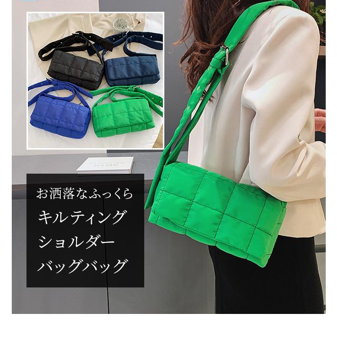 レビュー記入でメール便送料無料」ショルダーバッグ キルティング
