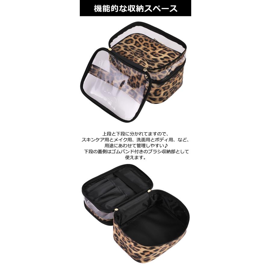 ポーチ 2層 透明 大容量 手提げ 大きい GPT バニティポーチ ヒョウ ウシ アニマル 水彩 柄 レオパード 二段 持ち手付き 1点迄メール便OK(gu1b896) | ブランド登録なし | 03