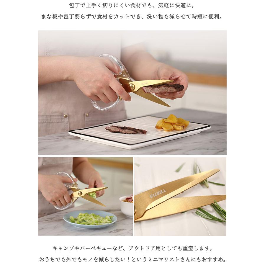 「レビュー記入でメール便送料無料」キッチンばさみ GPT 透明 半透明 白 グレー クリア ステンレス 料理 ハサミ 鋏 gu1b840-mail(gu1b900)(1通につき3点迄) | ブランド登録なし | 04