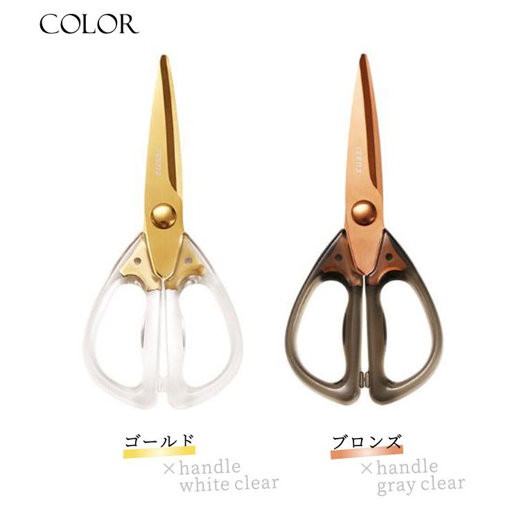 「レビュー記入でメール便送料無料」キッチンばさみ GPT 透明 半透明 白 グレー クリア ステンレス 料理 ハサミ 鋏 gu1b840-mail(gu1b900)(1通につき3点迄) | ブランド登録なし | 07