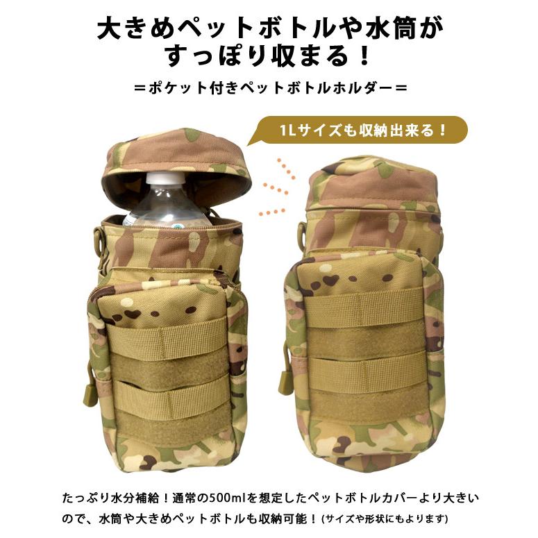 ペットボトル カバー ペットボトルホルダー 水筒ケース 1L カラビナ