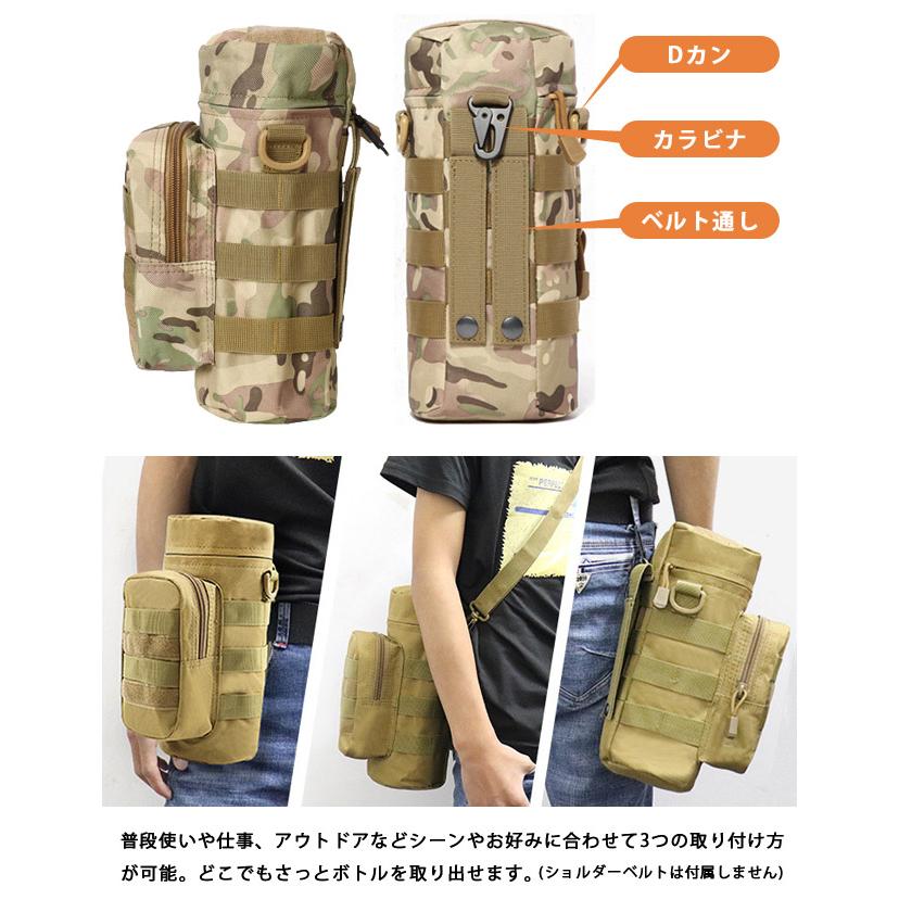 ペットボトル カバー ペットボトルホルダー 水筒ケース 1L