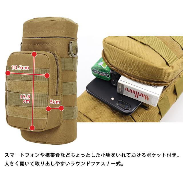 ペットボトル カバー ペットボトルホルダー 水筒ケース 1L カラビナ