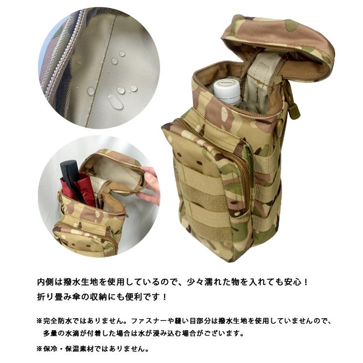 「レビュー記入でメール便送料無料」ペットボトルカバー ペットボトルホルダー 水筒ケース 1L カラビナ ベルト通し Dカン メンズ GPT gu1b901-mail(gu1b902) | ブランド登録なし | 08