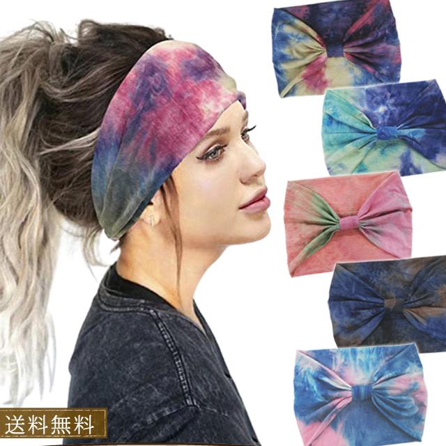 「レビュー記入でメール便送料無料」ヘアバンド タイダイ GPT ターバン 幅広 タイダイ染め ヘッドバンド アジアン gu1b906-mail(gu1b907)(1通につき1点迄) | ブランド登録なし