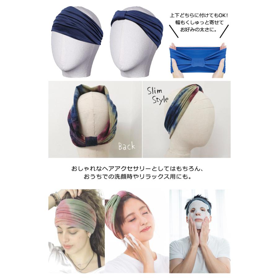 「レビュー記入でメール便送料無料」ヘアバンド タイダイ GPT ターバン 幅広 タイダイ染め ヘッドバンド アジアン gu1b906-mail(gu1b907)(1通につき1点迄) | ブランド登録なし | 08