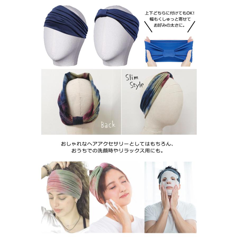 「レビュー記入でメール便送料無料」ヘアバンド タイダイ GPT ターバン 幅広 タイダイ染め ヘッドバンド アジアン gu1b906-mail(gu1b907)(1通につき1点迄)｜griptone｜09