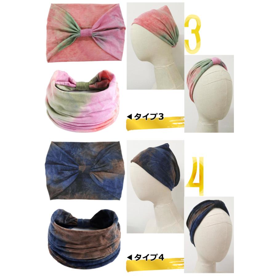 「レビュー記入でメール便送料無料」ヘアバンド タイダイ GPT ターバン 幅広 タイダイ染め ヘッドバンド アジアン gu1b906-mail(gu1b907)(1通につき1点迄) | ブランド登録なし | 13
