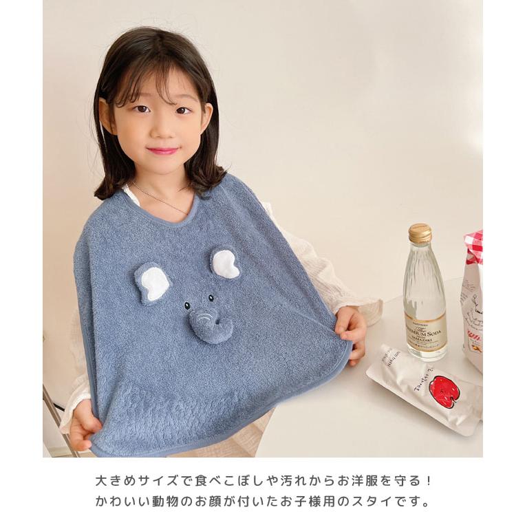 お食事エプロン スタイ エプロン ベビー キッズ 保育園 女の子 男の子 よだれかけ 食事用 タオル地 アニマル プレゼント 出産祝い GPT 2点迄メール便OK(gu1b910) | ブランド登録なし | 01