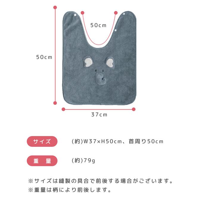 お食事エプロン スタイ エプロン ベビー キッズ 保育園 女の子 男の子 よだれかけ 食事用 タオル地 アニマル プレゼント 出産祝い GPT 2点迄メール便OK(gu1b910) | ブランド登録なし | 06