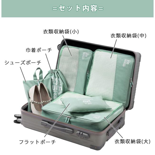 トラベルポーチ 6点セット 衣類収納袋 トラベル 旅行 便利グッズ 収納ポーチ 収納ケース おしゃれ レディース メンズ メッシュ 送料無料 GPT(gu1b912) | ブランド登録なし | 02