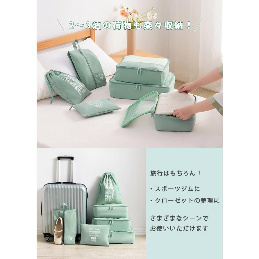 トラベルポーチ 6点セット 衣類収納袋 トラベル 旅行 便利グッズ 収納ポーチ 収納ケース おしゃれ レディース メンズ メッシュ 送料無料 GPT(gu1b912) | ブランド登録なし | 05