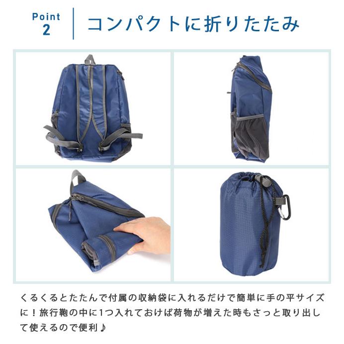 レビュー記入でメール便送料無料」折りたたみ リュックサック エコ