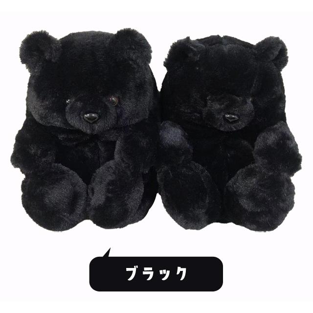 スリッパ もこもこ 冬 クマ ぬいぐるみ アニマル ルームシューズ