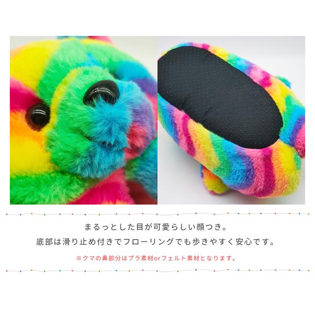 スリッパ もこもこ 冬 クマ ぬいぐるみ アニマル ルームシューズ ふわふわ 暖かい 冷え対策 ファー 室内 足ポカ クリスマス プレゼント GPT 送料無料(gu1b916) | ブランド登録なし | 09