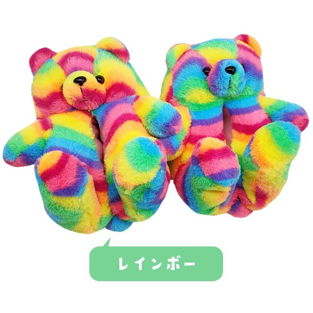 スリッパ もこもこ 冬 クマ ぬいぐるみ アニマル ルームシューズ ふわふわ 暖かい 冷え対策 ファー 室内 足ポカ クリスマス プレゼント GPT 送料無料(gu1b916) | ブランド登録なし | 13