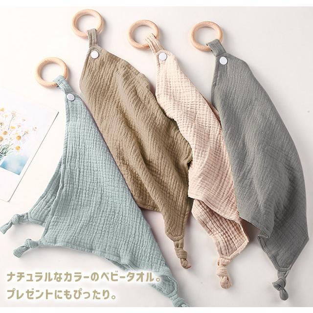 ベビータオル ループタオル ガーゼ ハンカチ ナチュラルカラー リング