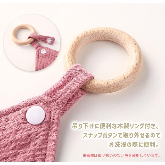 「レビュー記入でメール便送料無料」ベビータオル ループタオル ガーゼハンカチ リング付き キッズ こども 赤ちゃん プレゼント GPT gu1b919-mail(gu1b920) | ブランド登録なし | 06