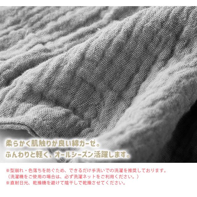 「レビュー記入でメール便送料無料」ベビータオル ループタオル ガーゼハンカチ リング付き キッズ こども 赤ちゃん プレゼント GPT gu1b919-mail(gu1b920) | ブランド登録なし | 07