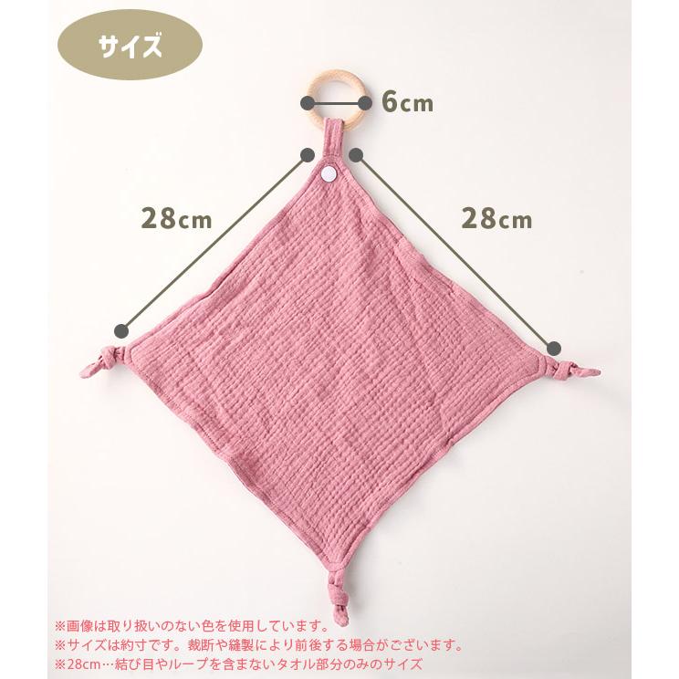 「レビュー記入でメール便送料無料」ベビータオル ループタオル ガーゼハンカチ リング付き キッズ こども 赤ちゃん プレゼント GPT gu1b919-mail(gu1b920) | ブランド登録なし | 08