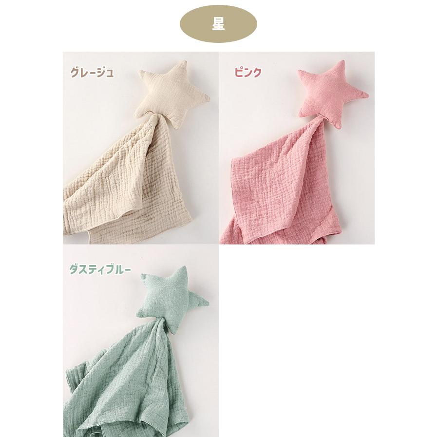 ベビータオル ループタオル ガーゼ ハンカチ 月 星 キッズ こども