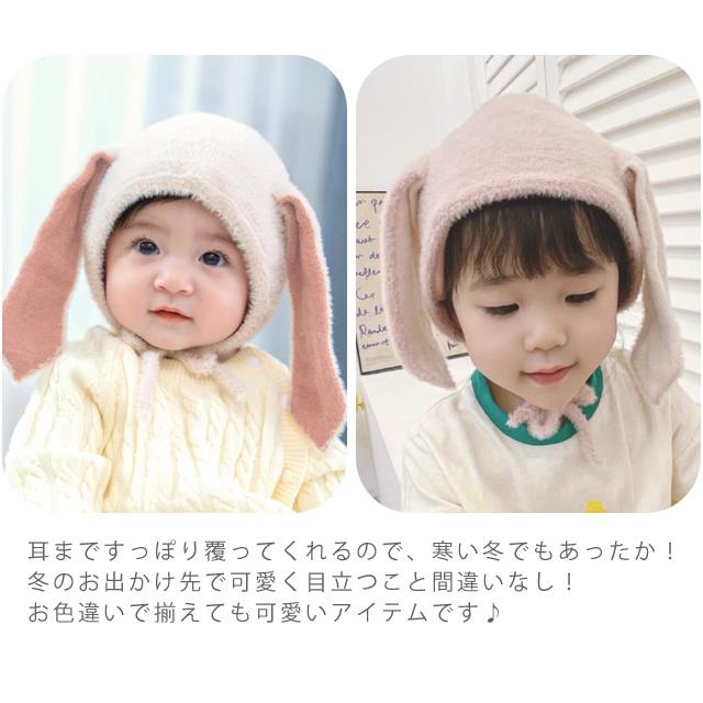 「レビュー記入でメール便送料無料」ベビー帽子 ボンネット 赤ちゃん うさぎ うさ耳 冬 女の子 男の子 出産祝い うさぎ年 GPT gu1b924-mail(gu1b925)(1通1点) | ブランド登録なし | 03