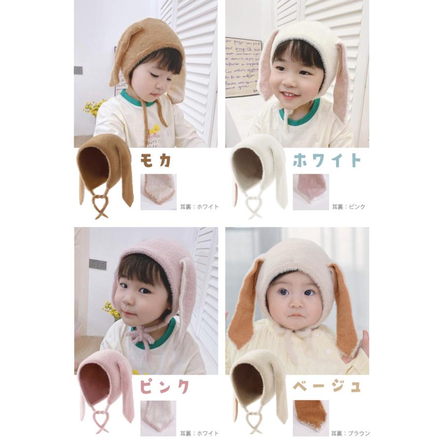 「レビュー記入でメール便送料無料」ベビー帽子 ボンネット 赤ちゃん うさぎ うさ耳 冬 女の子 男の子 出産祝い うさぎ年 GPT gu1b924-mail(gu1b925)(1通1点) | ブランド登録なし | 05