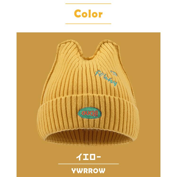 ニット帽 キッズ 子ども 女の子 男の子 くま耳 帽子 リブ 秋 冬 防寒 あったか かわいい おしゃれ ユニーク ニットキャップ GPT 1点迄メール便OK(gu1b928) | ブランド登録なし | 10