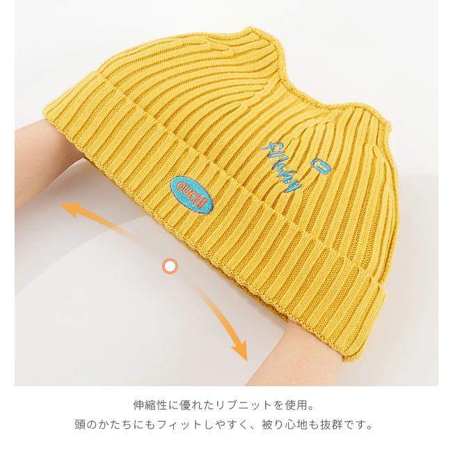 「レビュー記入でメール便送料無料」ニット帽 キッズ くま耳 帽子 リブ 男女兼用 秋 冬 防寒 ニットキャップ GPT gu1b928-mail(1通につき1点迄)(gu1b929) | ブランド登録なし | 07