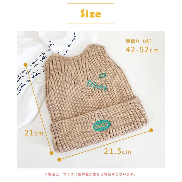 「レビュー記入でメール便送料無料」ニット帽 キッズ くま耳 帽子 リブ 男女兼用 秋 冬 防寒 ニットキャップ GPT gu1b928-mail(1通につき1点迄)(gu1b929) | ブランド登録なし | 09