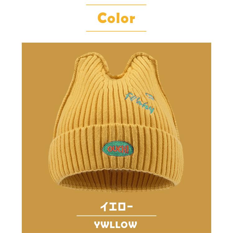 「レビュー記入でメール便送料無料」ニット帽 キッズ くま耳 帽子 リブ 男女兼用 秋 冬 防寒 ニットキャップ GPT gu1b928-mail(1通につき1点迄)(gu1b929) | ブランド登録なし | 10