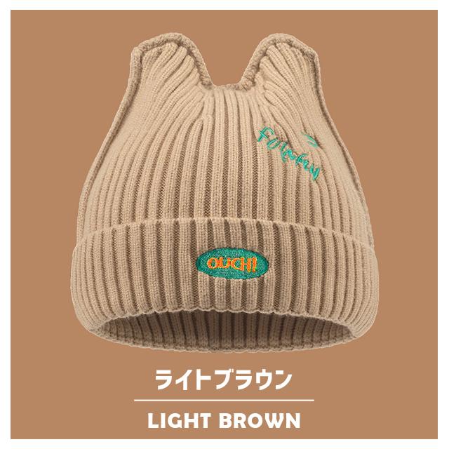「レビュー記入でメール便送料無料」ニット帽 キッズ くま耳 帽子 リブ 男女兼用 秋 冬 防寒 ニットキャップ GPT gu1b928-mail(1通につき1点迄)(gu1b929) | ブランド登録なし | 11