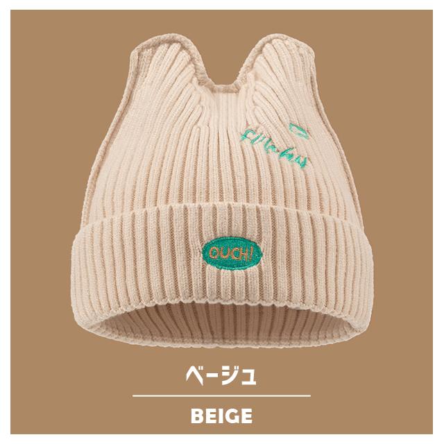 「レビュー記入でメール便送料無料」ニット帽 キッズ くま耳 帽子 リブ 男女兼用 秋 冬 防寒 ニットキャップ GPT gu1b928-mail(1通につき1点迄)(gu1b929) | ブランド登録なし | 12