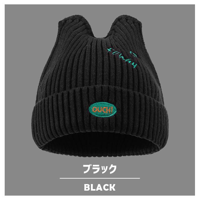「レビュー記入でメール便送料無料」ニット帽 キッズ くま耳 帽子 リブ 男女兼用 秋 冬 防寒 ニットキャップ GPT gu1b928-mail(1通につき1点迄)(gu1b929) | ブランド登録なし | 13