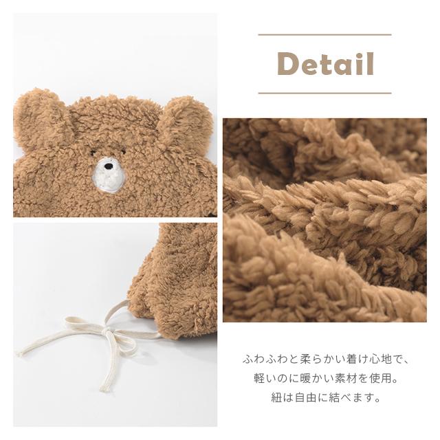 帽子 くま耳 ボア レディース もこもこ クマ 耳付き 大人 子ども 秋 冬 防寒 あったか かわいい おしゃれ ベア ふわふわ ゆったり GPT 1点迄メール便OK(gu1b930) | ブランド登録なし | 04