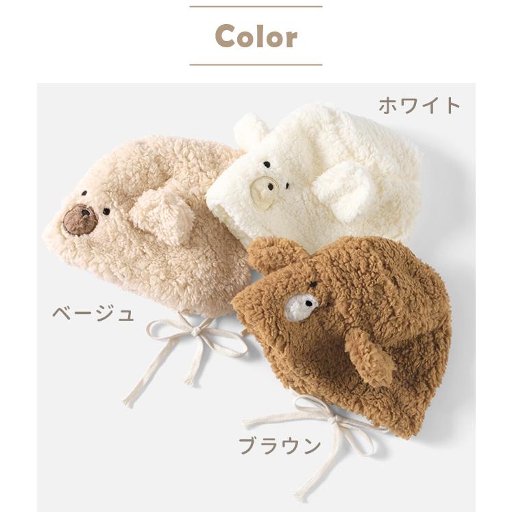 「レビュー記入でメール便送料無料」帽子 くま耳 ボア レディース もこもこ クマ 耳付き 大人 子ども 秋 冬 防寒 GPT gu1b930-mail(1通につき1点迄)(gu1b931) | ブランド登録なし | 06
