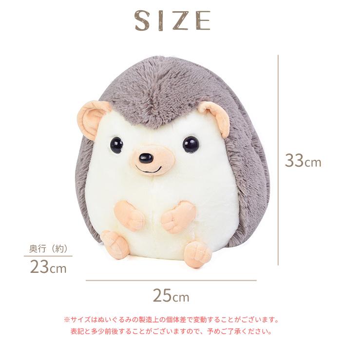 はりねずみ　特大サイズ ぬいぐるみ  ( ハリネズミ ぬいぐるみ あずき ) Amazon.co.jp: タグ付 ハリネズミ 特大 ぬいぐるみ はりねずみの