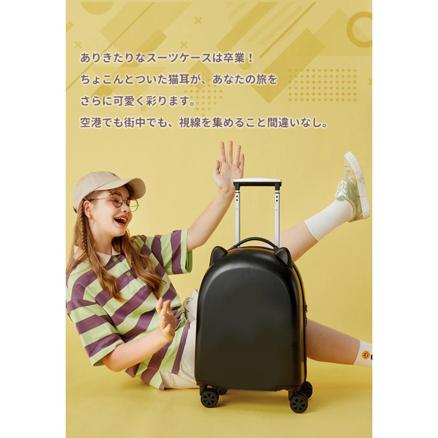 訳あり スーツケース 機内持ち込み かわいい 猫耳 ネコ キャリーケース
