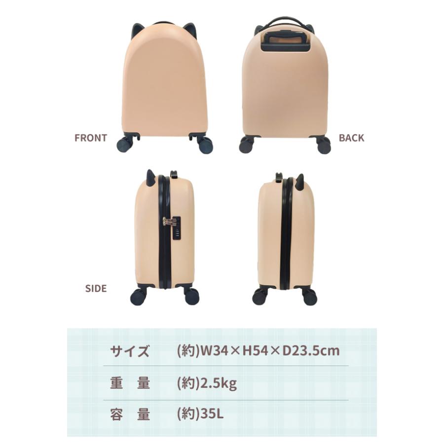 訳あり スーツケース 機内持ち込み かわいい 猫耳 ネコ キャリーケース