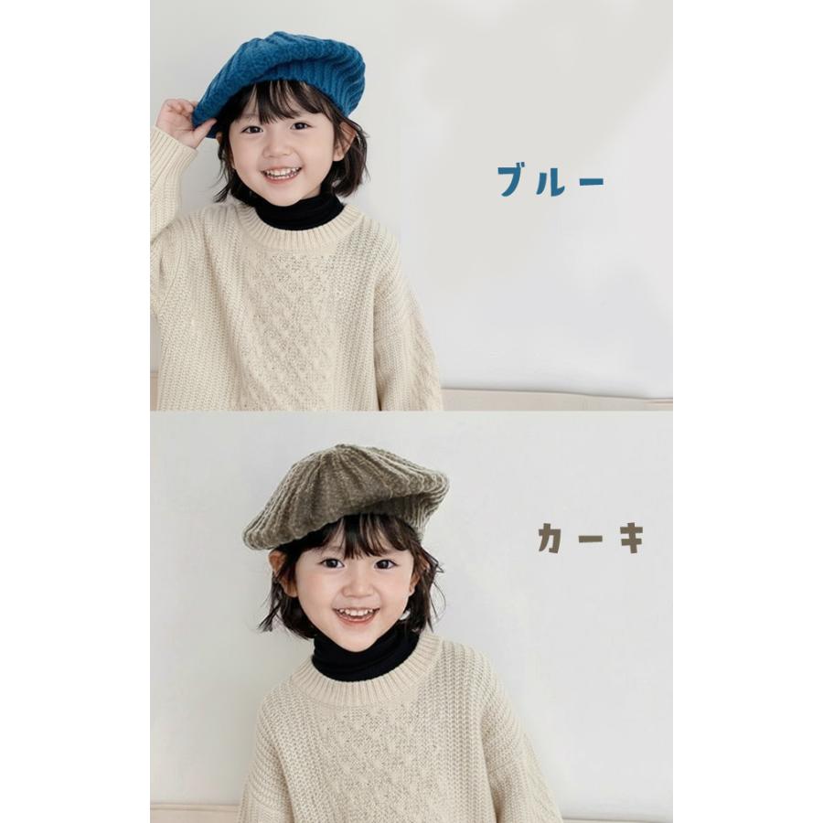ベレー帽 キッズ 子供 秋冬 帽子 女の子 男の子 ニット かわいい