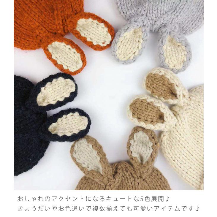 「レビュー記入でメール便送料無料」ニット帽 キッズ 子供用 うさぎ 帽子 耳付き うさ耳 秋 冬 女の子 かわいい あったか 防寒 GPT gu1b940-mail(gu1b941) | ブランド登録なし | 08