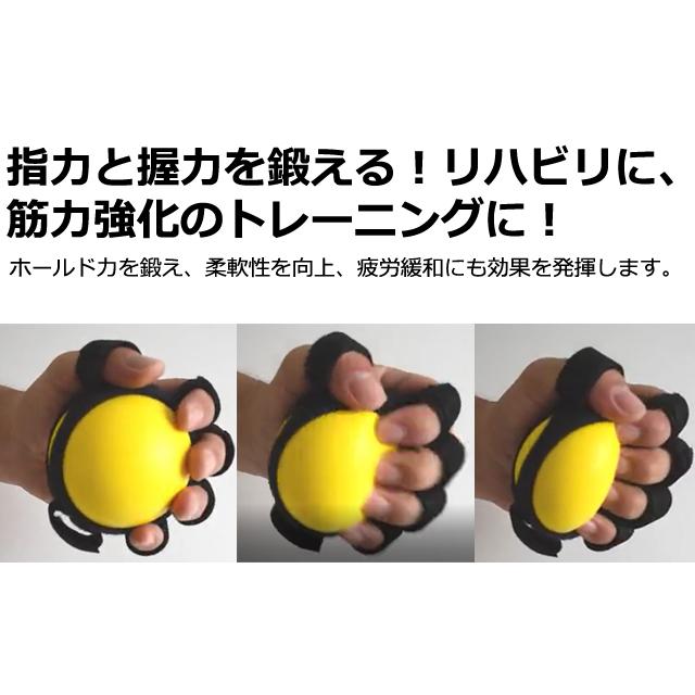 リハビリ ハンドグリップ ボール マジックテープ 調整 固定 握力 指力